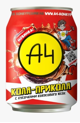 А4 напиток кола-прикола с кусочками кокосового желе